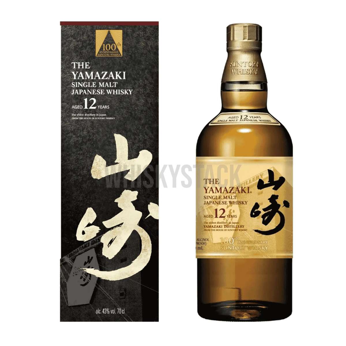 SUNTORY THE YAMAZAKI 12年 100周年ボトル The Yamazaki 12 Years – 100th Anniversary Edition | Exclusive