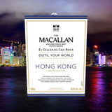 Macallan Distil Your World Hong Kong Edition