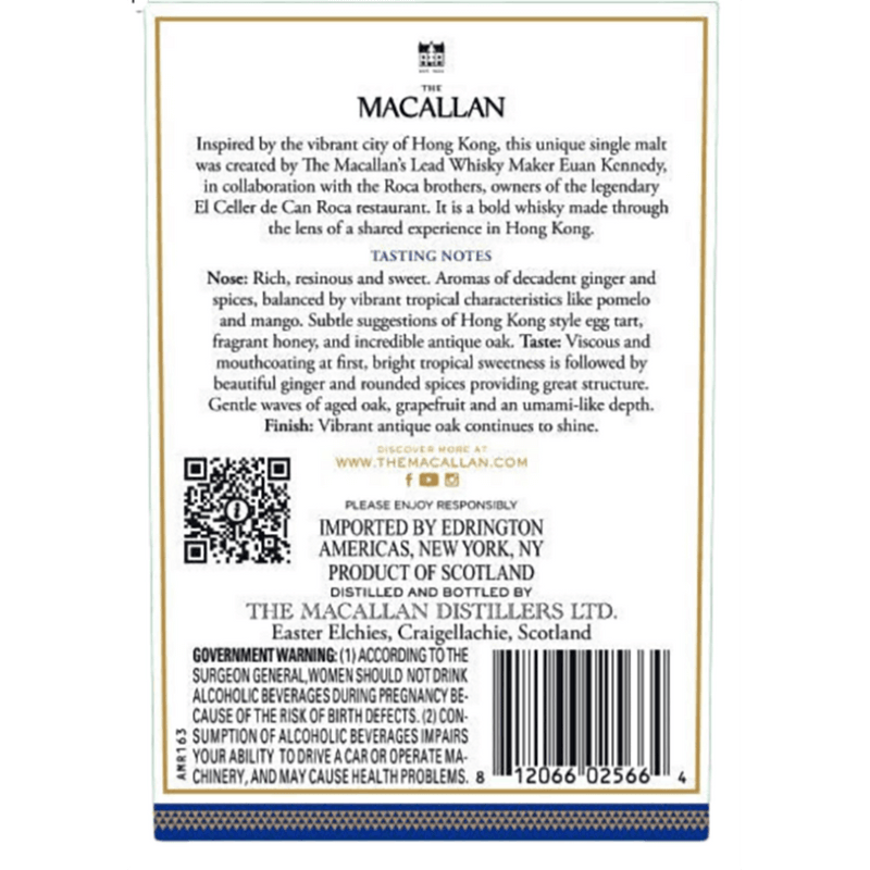 Macallan Distill Your World Hong Kong Edition