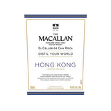 Macallan Distill Your World Hong Kong Edition