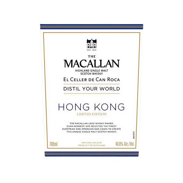 Macallan Distill Your World Hong Kong Edition