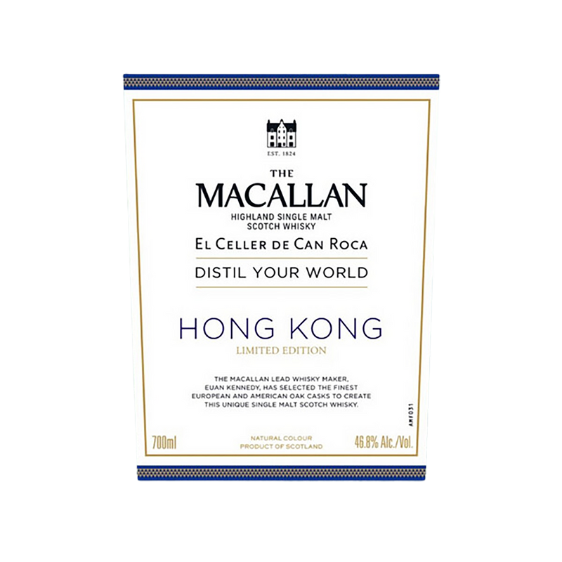 Macallan Distil Your World Hong Kong Edition